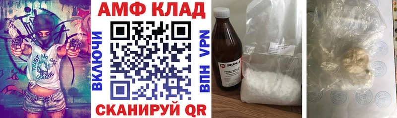 АМФ 98% купить наркоту Олонец