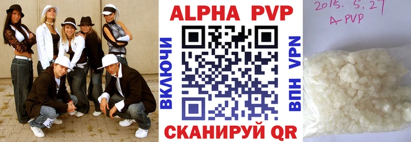 где найти наркотики  Олонец  Alfa_PVP VHQ 