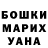 Каннабис THC 21% PAVLO LIASHENIUK