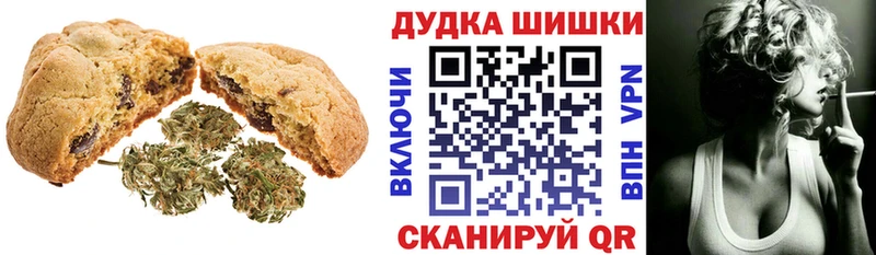 даркнет формула  купить  сайты  Олонец  Печенье с ТГК марихуана 