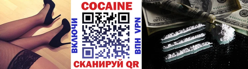 Cocaine Эквадор  закладка  kraken   Олонец 