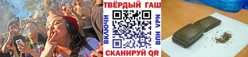 купить наркотик  Олонец  ГАШ VHQ 