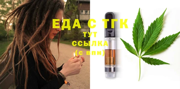 герыч Надым