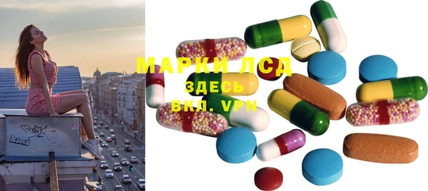 ECSTASY Навашино
