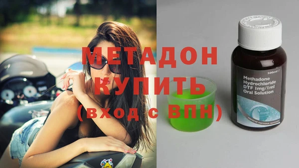 mdma Наволоки