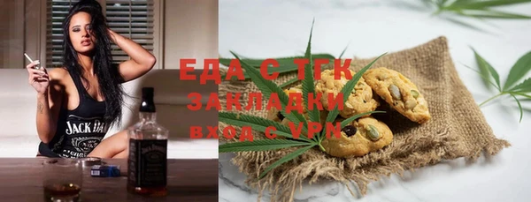 ECSTASY Навашино