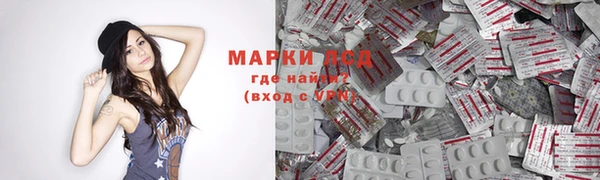 ECSTASY Навашино