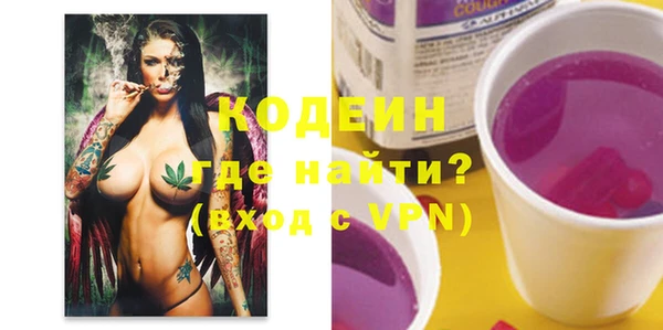 герыч Надым