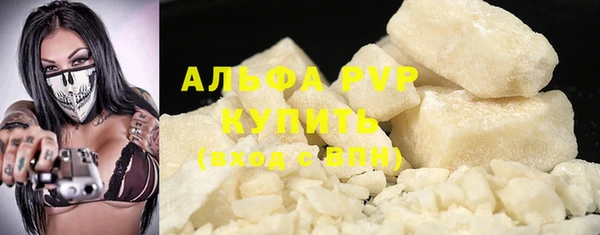 MDMA Гусев