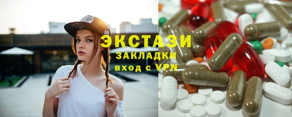 MDMA Гусев