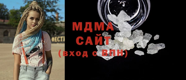 mdma Наволоки
