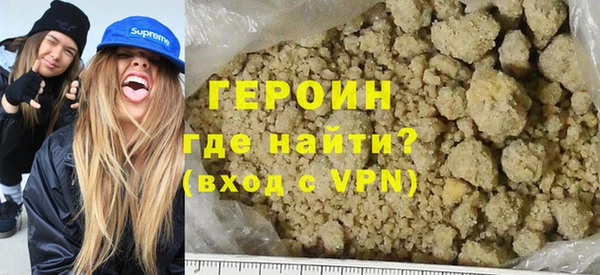 герыч Надым