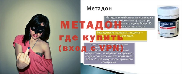 герыч Надым