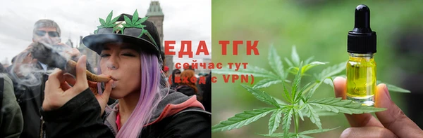 герыч Надым