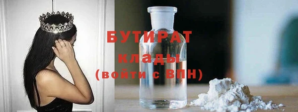 герыч Надым