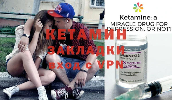 ECSTASY Навашино