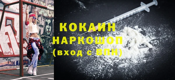 герыч Надым