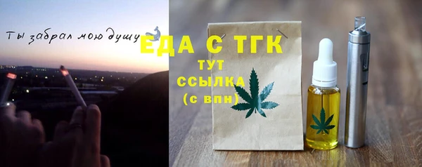 герыч Надым