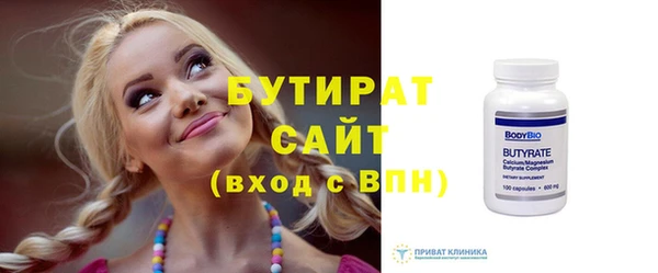 ECSTASY Навашино