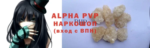 MESCALINE Аксай
