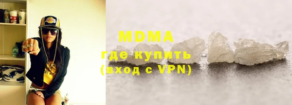 mdma Наволоки