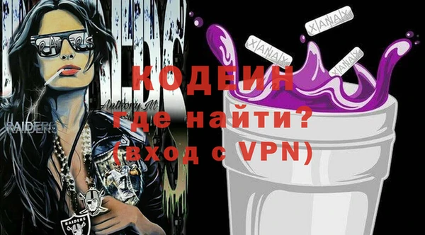 ECSTASY Навашино
