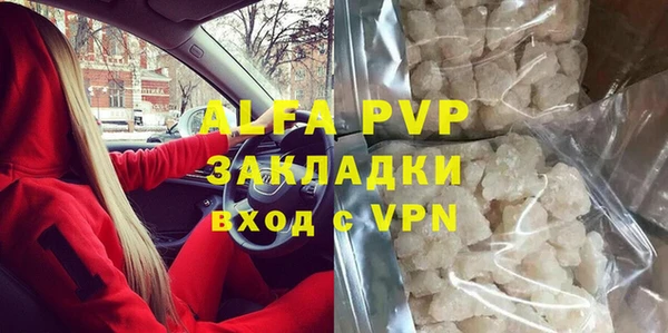 герыч Надым