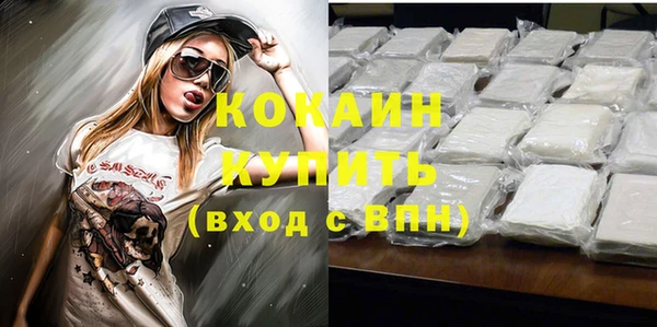 герыч Надым