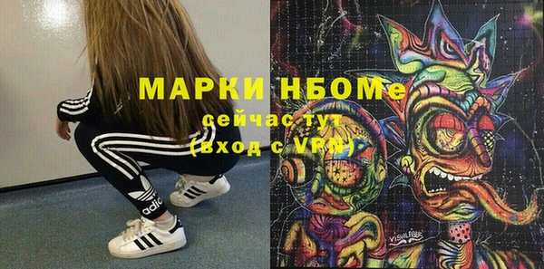 mdma Наволоки