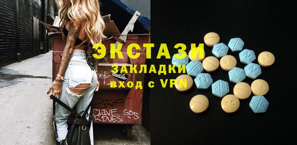 ECSTASY Навашино