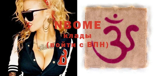 герыч Надым