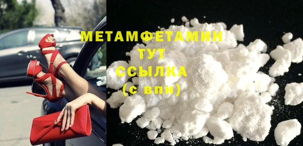 герыч Надым
