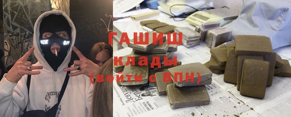 ECSTASY Навашино