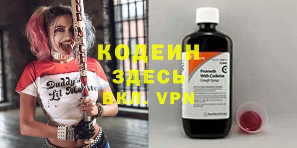 ECSTASY Навашино
