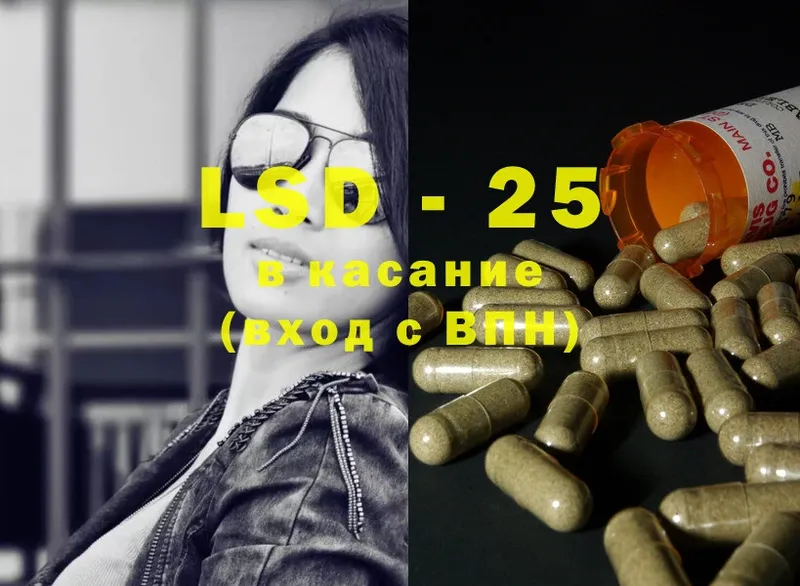 LSD-25 экстази кислота  ОМГ ОМГ как войти  Олонец 