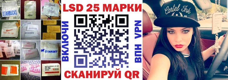 LSD-25 экстази ecstasy  площадка как зайти  Олонец 