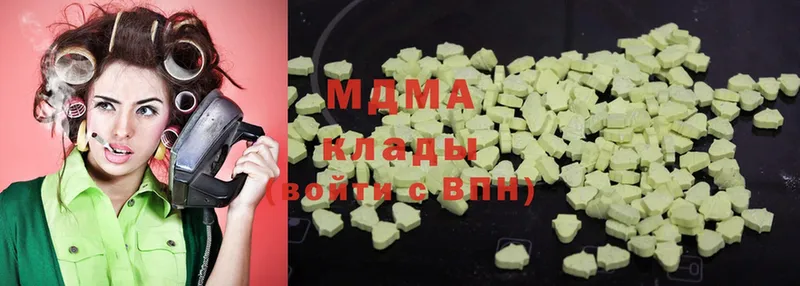 купить  цена  Олонец  MDMA кристаллы 