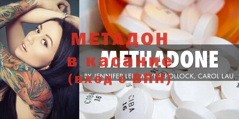 где купить наркоту  Олонец  Метадон methadone 